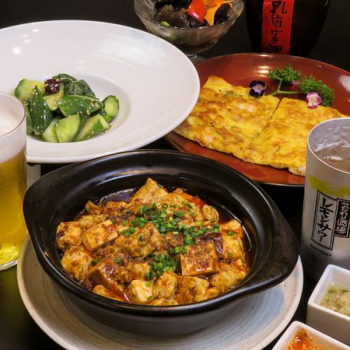 晩酌3点セット