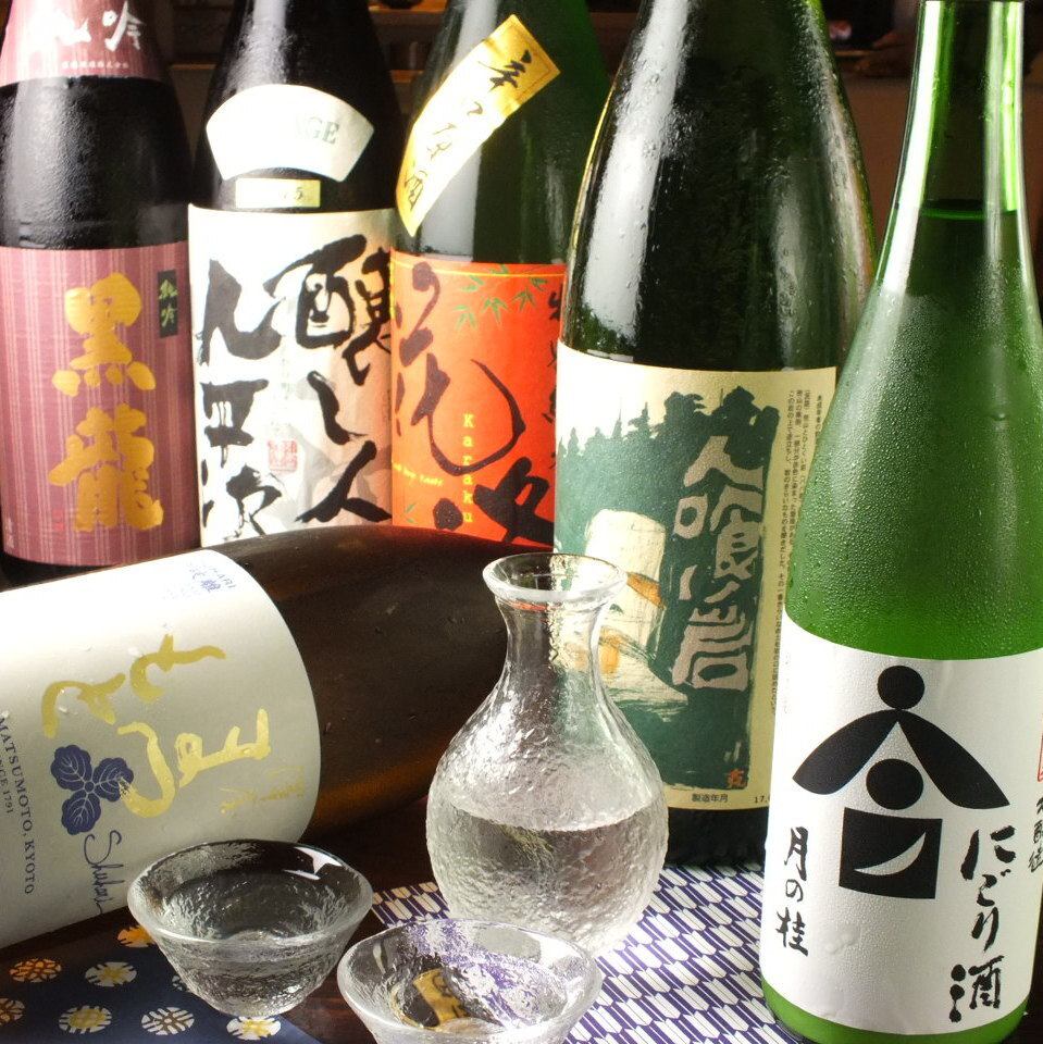 我们提供多种与家常菜搭配的日本酒，主要是京都当地酒。