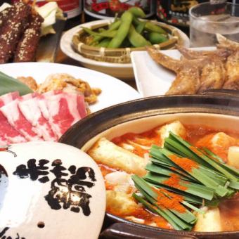 [Satisfying New Year's Party Course] 8 dishes including beef tongue and premium skirt steak