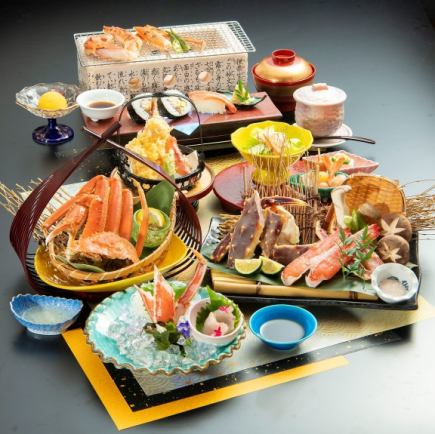 Spring Snow Crab Fair: Charcoal Grilled Kaiseki Course (10 dishes) 10,780 yen (tax included)