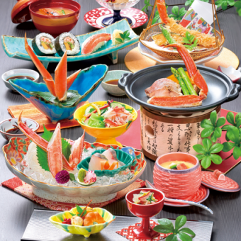 かに会席　流氷　【10品】　7150円(税込)