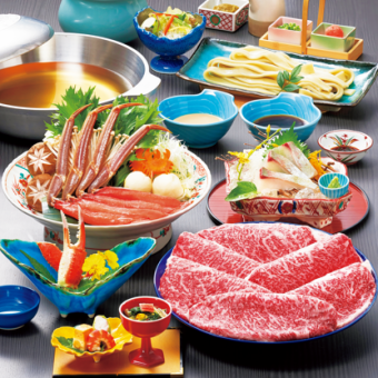 牛・かにしゃぶ会席　十勝　【6品】　7920円(税込)