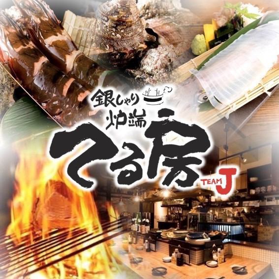 Gin Shari in Kamado is kakubetsu ★ ☆ Fishermen and Nagahama Market ~ Natural fish sent directly ◎ Every local sake is 500 yen!