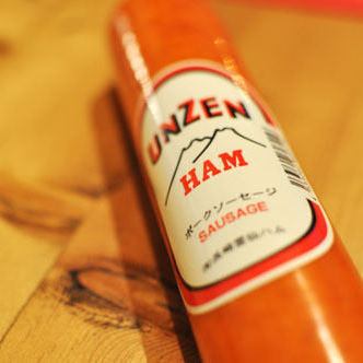 Only grilled Unzen ham