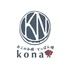 おこのみ焼・てっぱん焼 Kona