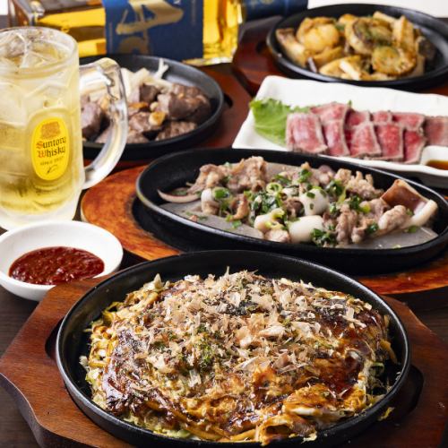 ◆お酒にちょうどいいアテや一品料理がずらり！◆