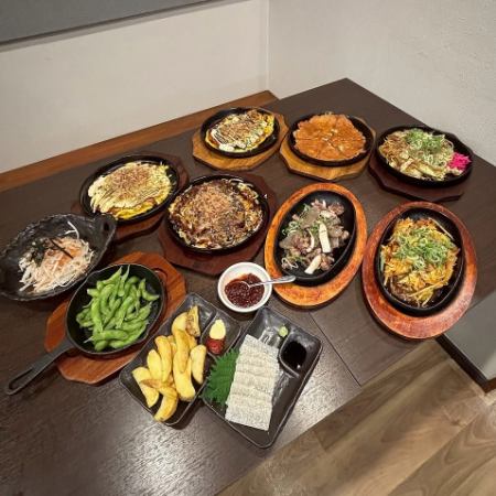 【1月8日までの予約】宴会コースプラン◆料理11品＋2時間飲み放題付き4950円(税込)