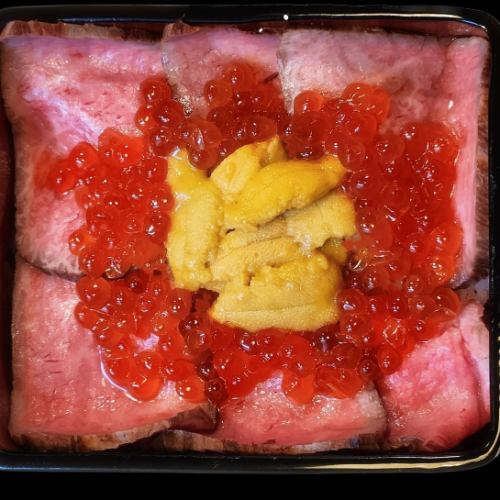 贅沢三味重