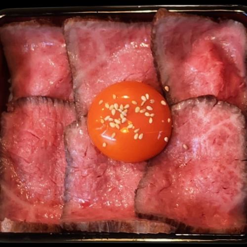 自家製和牛ローストビーフ重