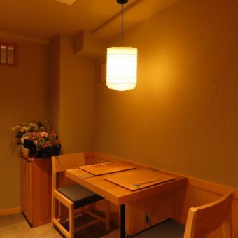 おふたりでゆっくり過ごせる、落ち着いた雰囲気の2人席。記念日や特別な日にもおすすめです。旬の味わいとともに、静かな時間をお楽しみください。