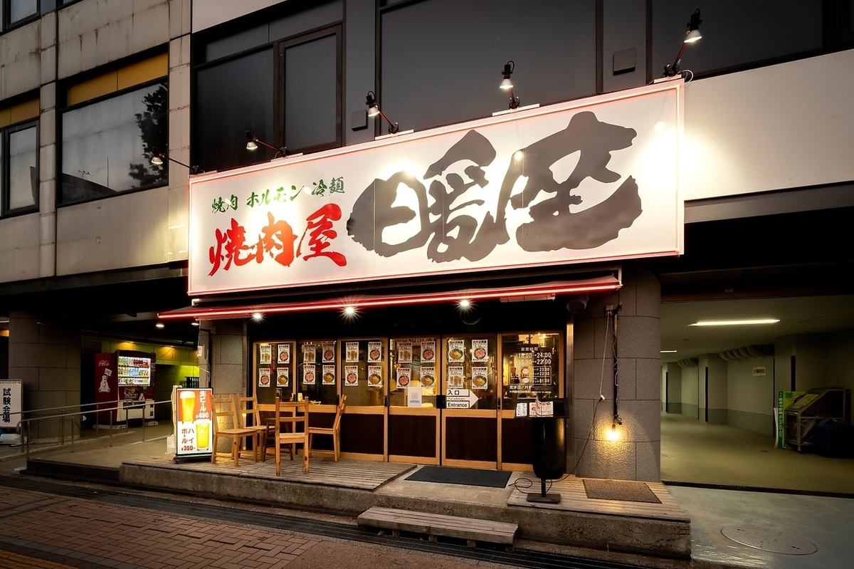 富山駅前にNEWOPEN予定！極上焼肉を食べるなら当店で！