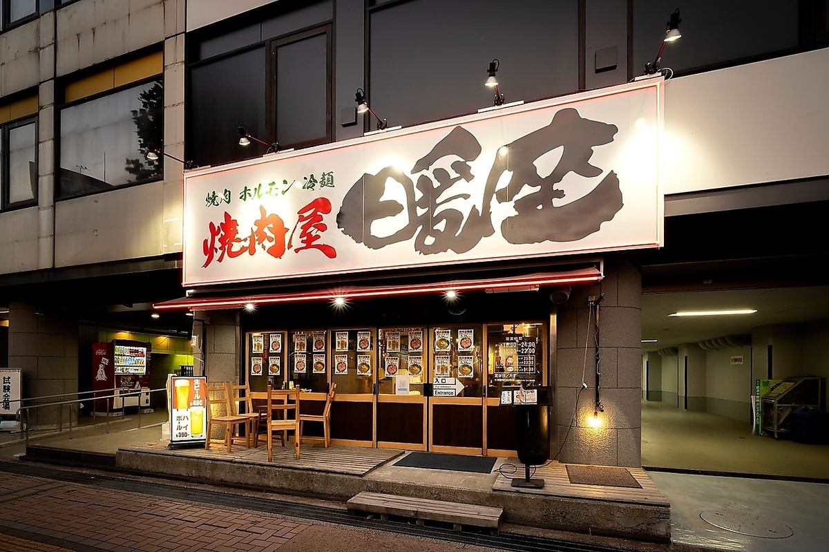 深夜0時まで営業しているから、ゆったりとお食事が楽しめます★