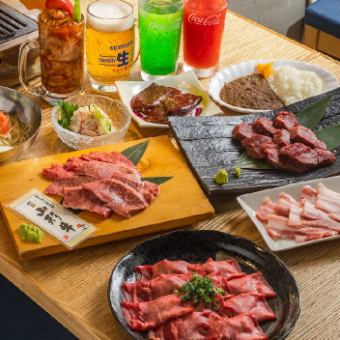 焼肉屋暖座特選コース