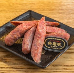 【海鮮・その他】山形牛ウインナー