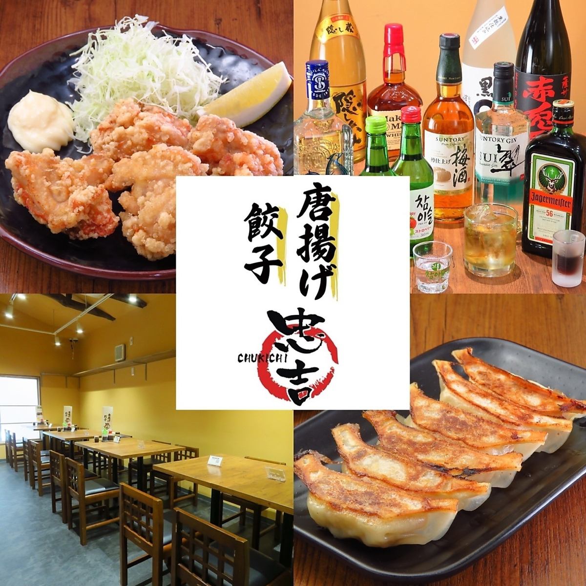在西新宿可以享用炸雞和餃子的居酒屋。