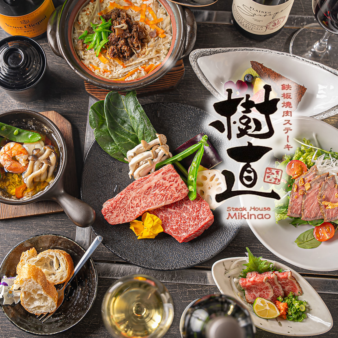Enjoy Kobe beef grilled right in front of your eyes in a relaxing retreat for adults.