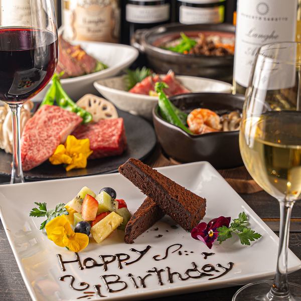 [This is for celebrating birthdays, anniversaries, special occasions, etc.☆] Special course ≪9 dishes in total≫ 10,000 yen per person (tax included)