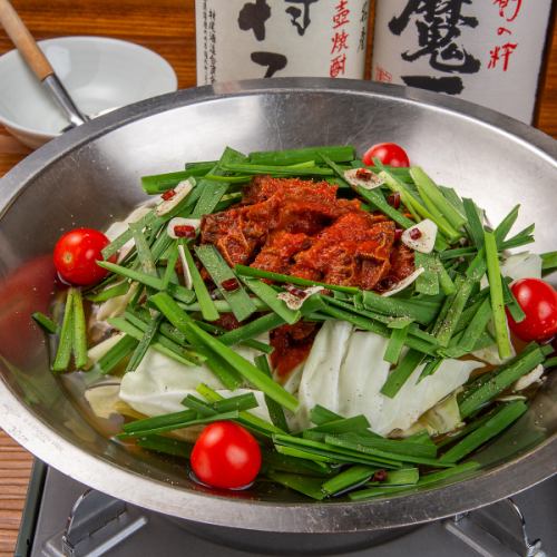 【あげはオリジナルもつ鍋】全国メニューグランプリ準グランプリ受賞☆唯一無二の洋風トマトもつ鍋