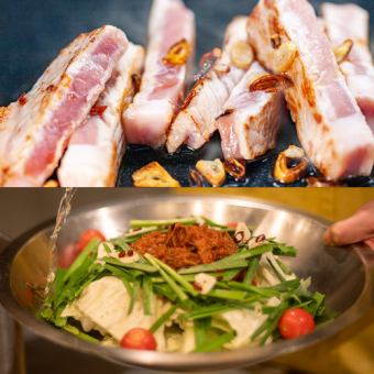 霧島山麓豚ロースステーキあげは堪能コース(〆トリッパ鍋)お料理のみ