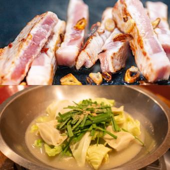 霧島山麓豚ロースステーキあげは堪能コース(〆博多豚骨スープ餃子鍋)