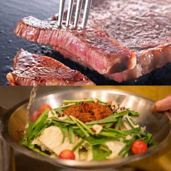 佐賀牛ステーキあげは堪能コース(〆トリッパ鍋)