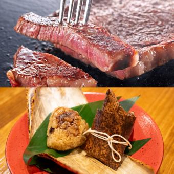 佐賀牛ステーキあげは堪能コース(〆豚角煮のちまき)お料理のみ