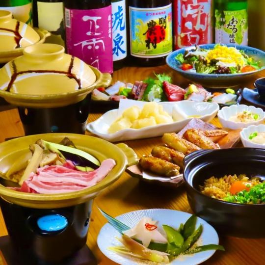 豪華套餐包括著名的蘿蔔、什錦生魚片和陶盤烤霍場西京味噌/包含2小時無限暢飲4,500日元