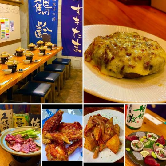 お料理全7品　生ビールも飲み放題おまかせ日本酒/120分飲み放題付