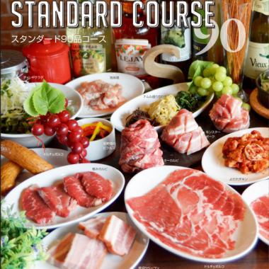 [100 items] Standard all-you-can-eat course◆100 minutes all-you-can-eat + all-you-can-drink soft drinks (10 minutes before LO)