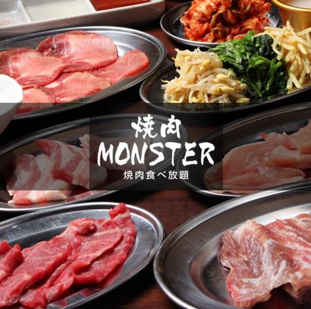 Not only meat, but also a wide variety of side dishes♪ All-you-can-eat yakiniku will fill you up♪