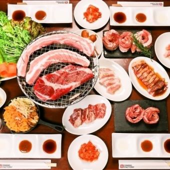 【仅限烹饪】标准套餐★ 和牛上排骨、里脊肉、咸舌等12道菜 5,500日元（含税）