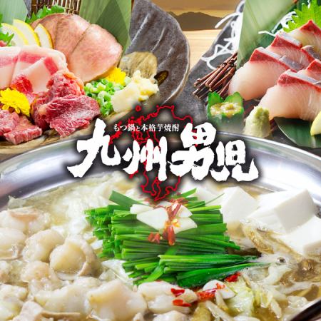 店内仕込みの鉄なべ餃子/馬刺/もつ鍋が自慢の居酒屋