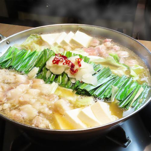 【もつ鍋】"国産もつ"使用