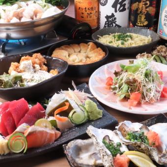 11月【九州名物おすすめコース】2H飲み放題付き8品4500円→4000円