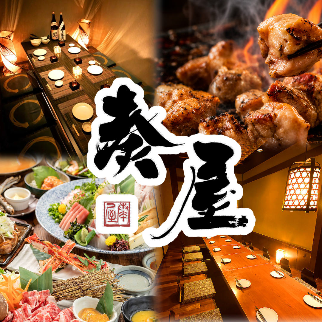 徳島駅徒歩3分!大人の隠れ家個室居酒屋♪飲み放題付きコース3,000円~♪