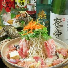 Hiroshima specialty course [7 dishes in total] 120 minutes all-you-can-drink 5,500 yen ⇒ 5,000 yen