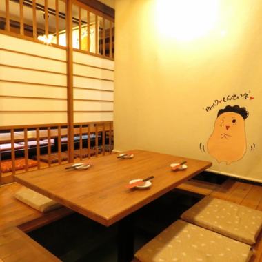 On the day & 2 people ~ OK ♪ [Carp watching & partition ◎] We have prepared sunken kotatsu seats where you can relax ♪ Please enjoy while looking at the courtyard.