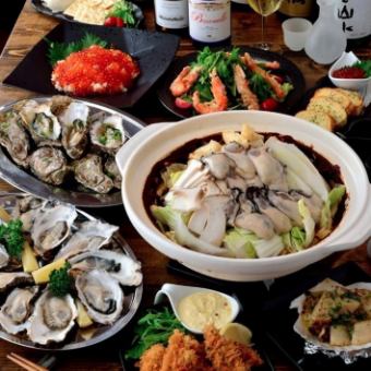 [All-you-can-drink included] Recommended ☆ You can also eat raw oysters! Oyster x meat banquet course ☆ 5,500 yen [April to October only]