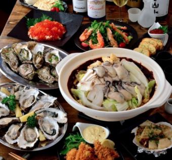 [All-you-can-drink included] Recommended ☆ You can also eat raw oysters! Oyster x meat banquet course ☆ 5,500 yen [April to October only]