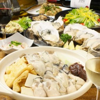 【早割】土日祝限定15時から16時30分の入店で牡蠣の土手鍋コース【飲み放題付】10月から3月のみ