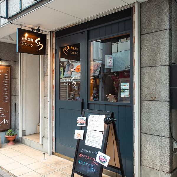 Access to our shop is just a 3-minute walk from the north exit of Musashi-Sakai Station, where the Seibu Tamagawa Line and JR Chuo Line intersect.On your way home from busy work or on a day off, just 3 minutes away from the north exit of Musashisakai Station, open the doors of our restaurant and you'll be greeted with delicious food and a relaxing time.Please feel free to drop by.