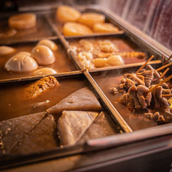 [For lunch ♪] Oden <5 types of Oden>