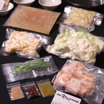 [How about the best hot pot to accompany your home drink?] Hakata Wagyu Motsunabe 2-3500 yen for 2 to 3 people 6,000 yen for 4 to 5 people