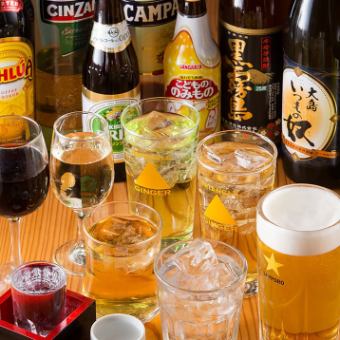 All-you-can-drink course (2 hours) 1,980 yen (tax included)