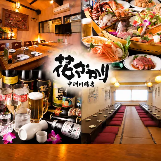 【中洲の人気店】中洲で食べ放題といえば「花ざかり 中洲川端店」へ!!