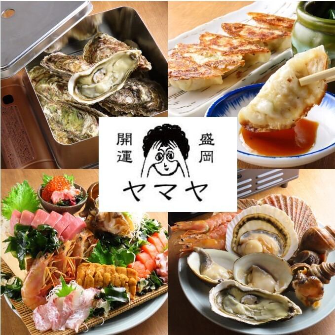 【三陸浜焼のヤマヤ】豪快な刺し盛りと三陸の浜焼きを食らう！単品飲み放題もご用意♪