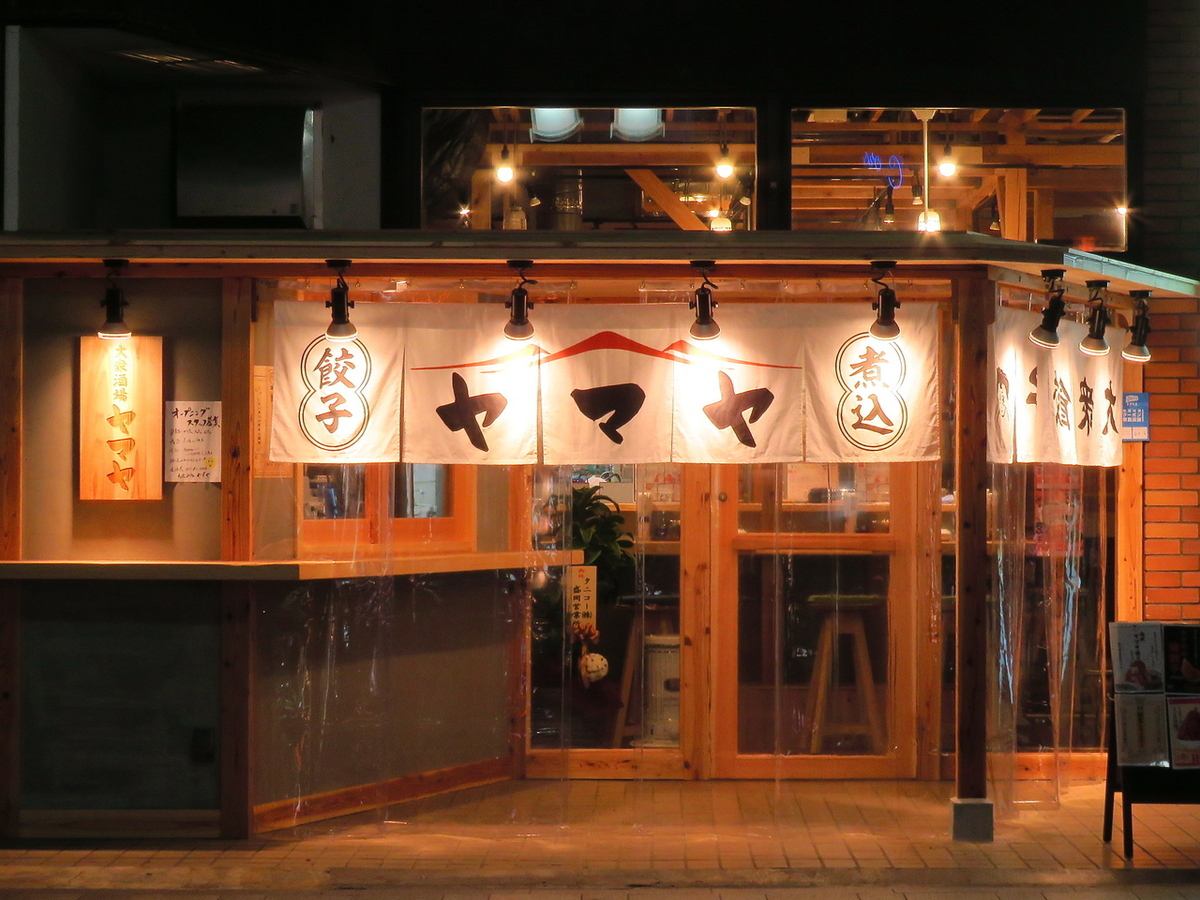 大通り【大衆酒場ヤマヤ】11月25日よりグランドオープン！