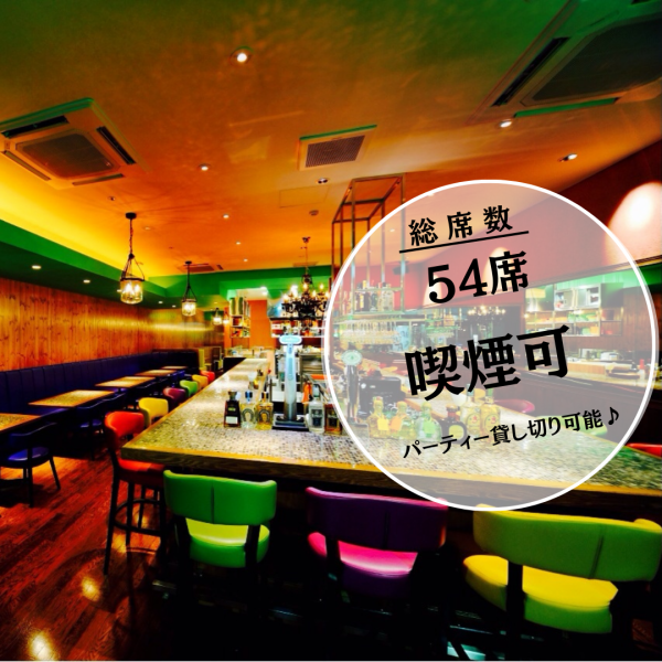 全52席ある店内はカウンター席やテーブル席と広々空間で各種パーティーに対応！1名様から使い勝手抜群なカウンター席に2名様からのテーブル席！人数に応じてご用意致します。