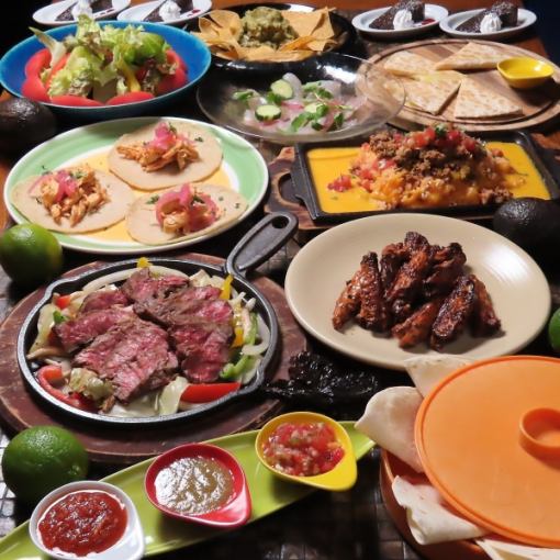 宴会シーズンに最適【メキシカングレードアップコース】クーポンご利用で◎5500円→5000円