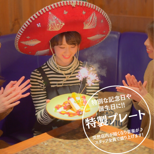 생일 등의 서프라이즈에! 메시지 플레이트 선물♪